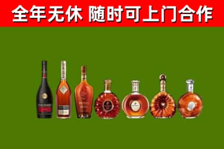 昌吉回收洋酒